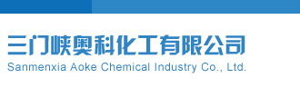体彩P3历史同期对比三门峡奥科化工有限公司